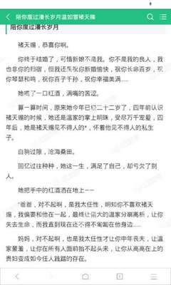 真龙官网官网APP